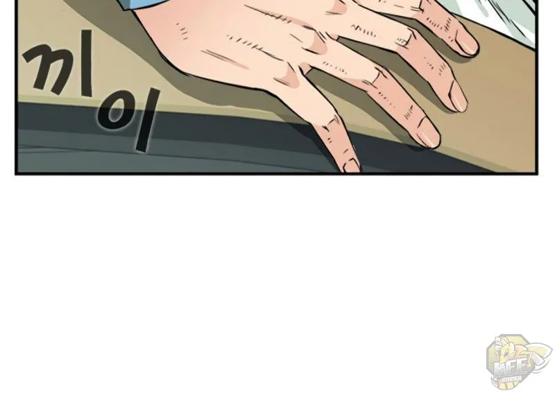 Read Seoul Station Druid chapter 5 image 47 on Lezhin