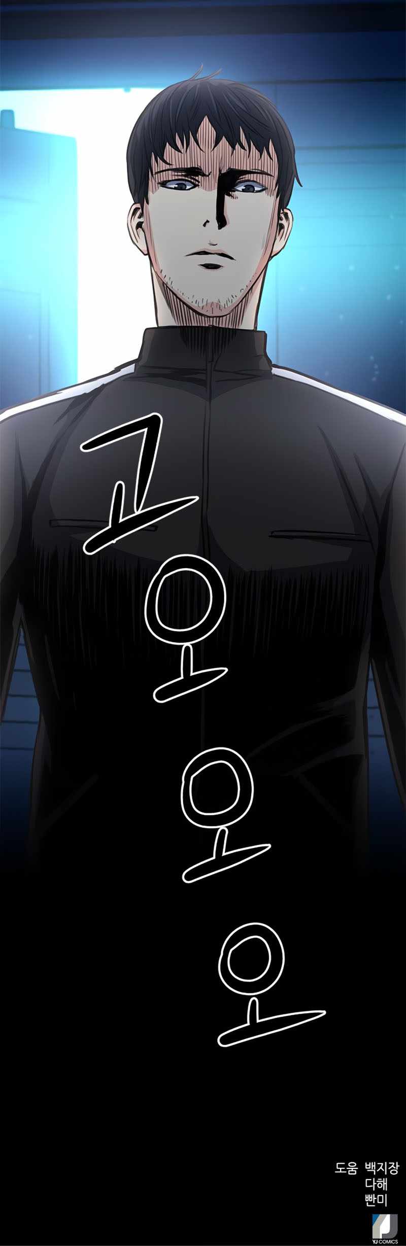 Read Seoul Station Druid chapter 52 image 14 on Lezhin