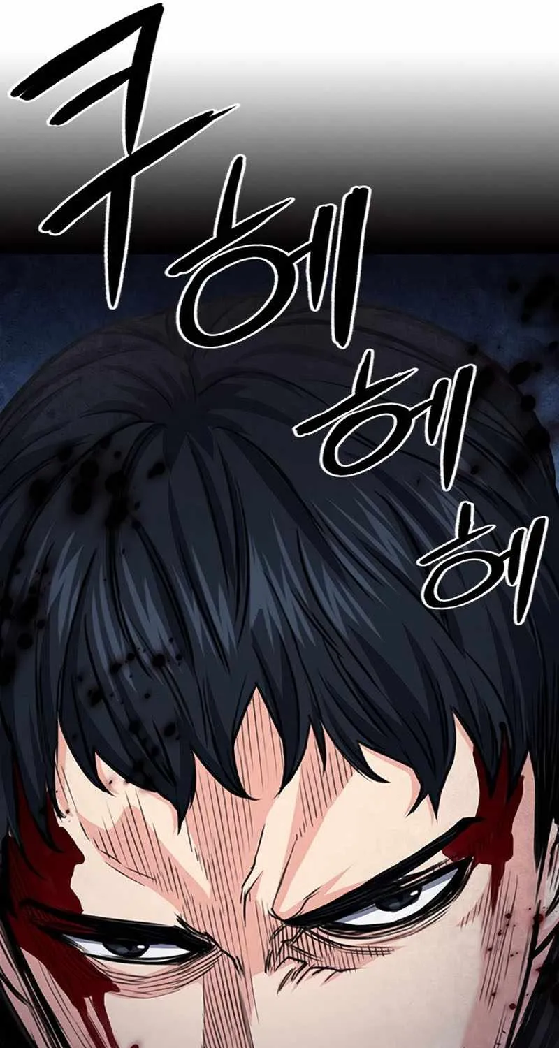 Read Seoul Station Druid chapter 53 image 103 on Lezhin