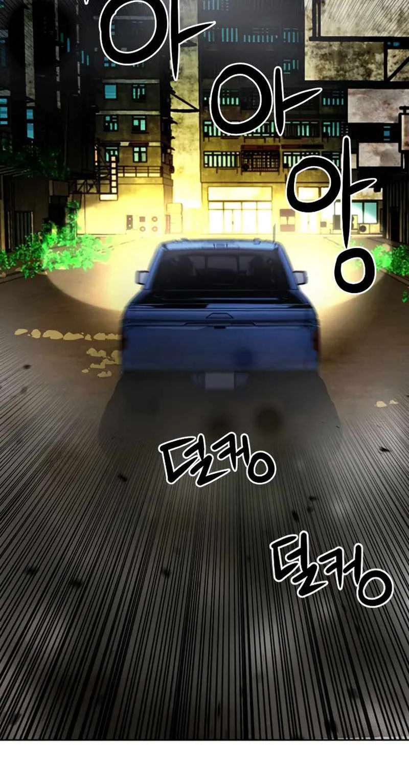 Read Seoul Station Druid chapter 53 image 18 on Lezhin