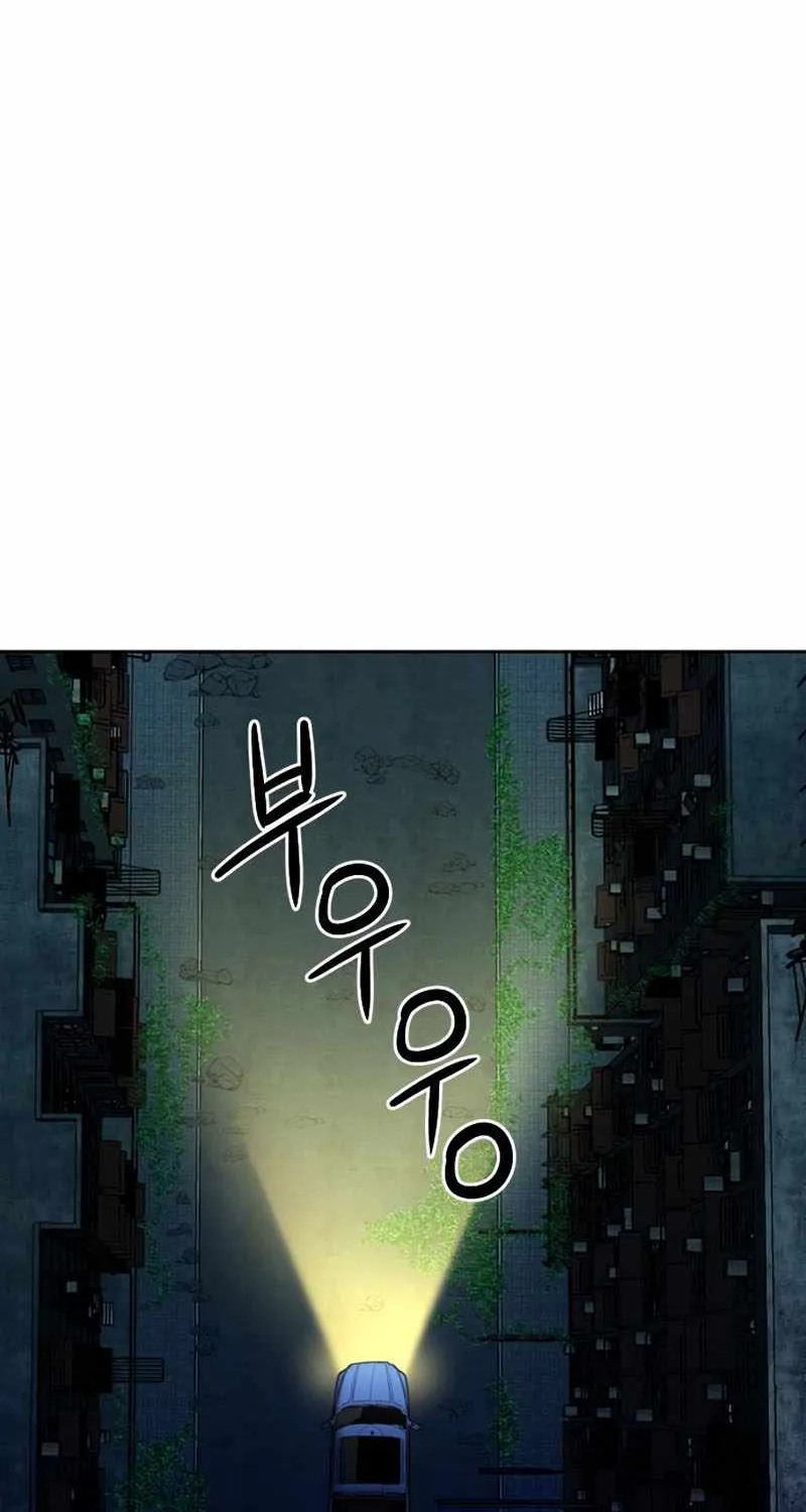 Read Seoul Station Druid chapter 53 image 20 on Lezhin