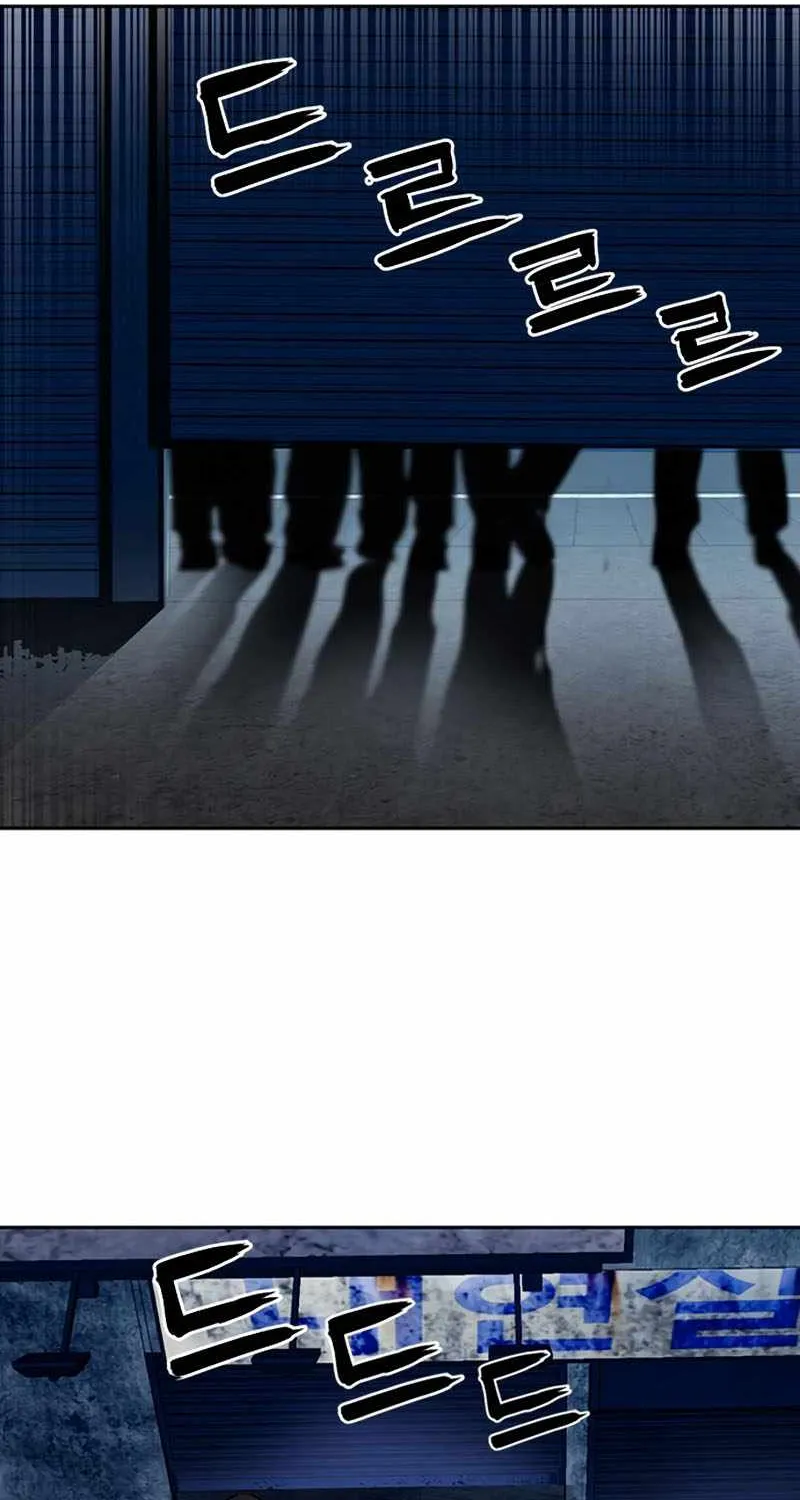Read Seoul Station Druid chapter 53 image 38 on Lezhin