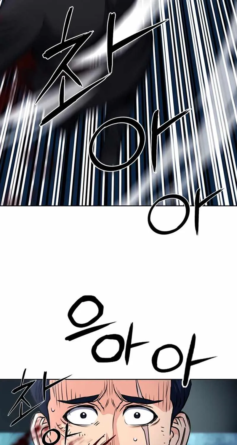 Read Seoul Station Druid chapter 53 image 85 on Lezhin