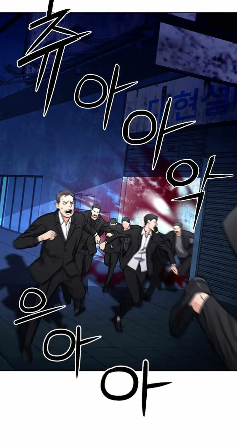 Read Seoul Station Druid chapter 53 image 90 on Lezhin