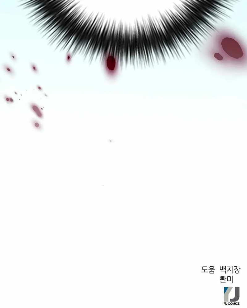 Read Seoul Station Druid chapter 59 image 115 on Lezhin