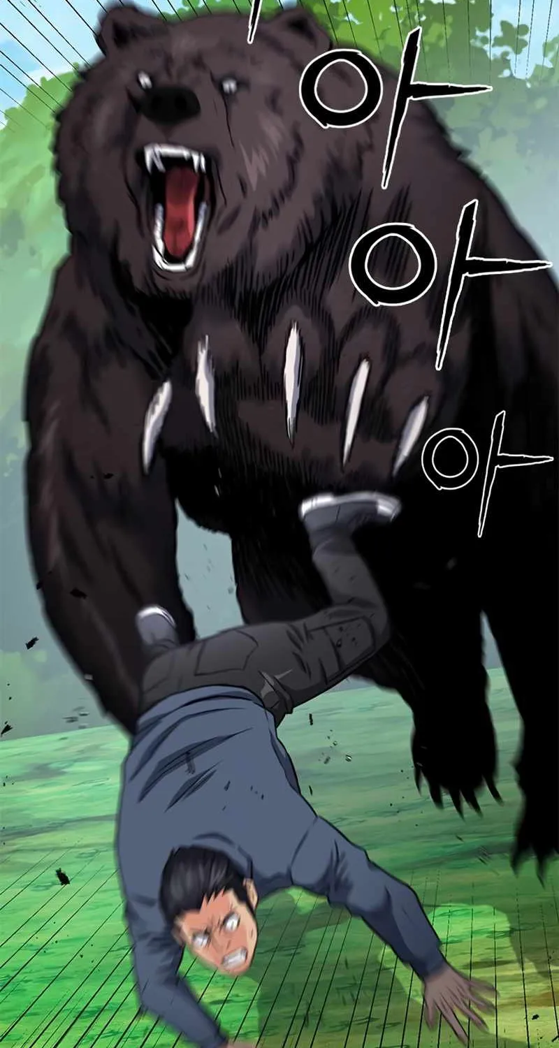 Read Seoul Station Druid chapter 59 image 2 on Lezhin