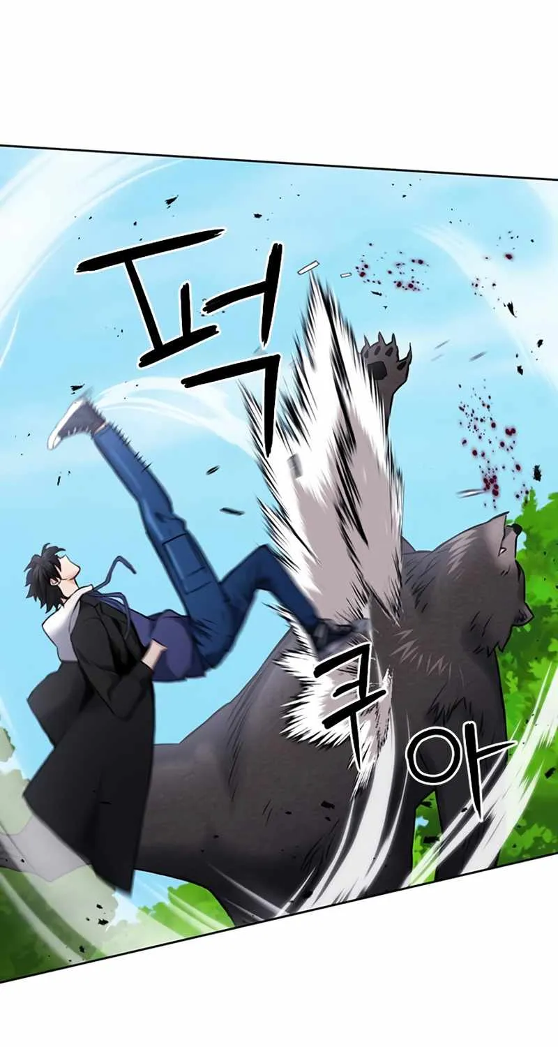 Read Seoul Station Druid chapter 59 image 42 on Lezhin