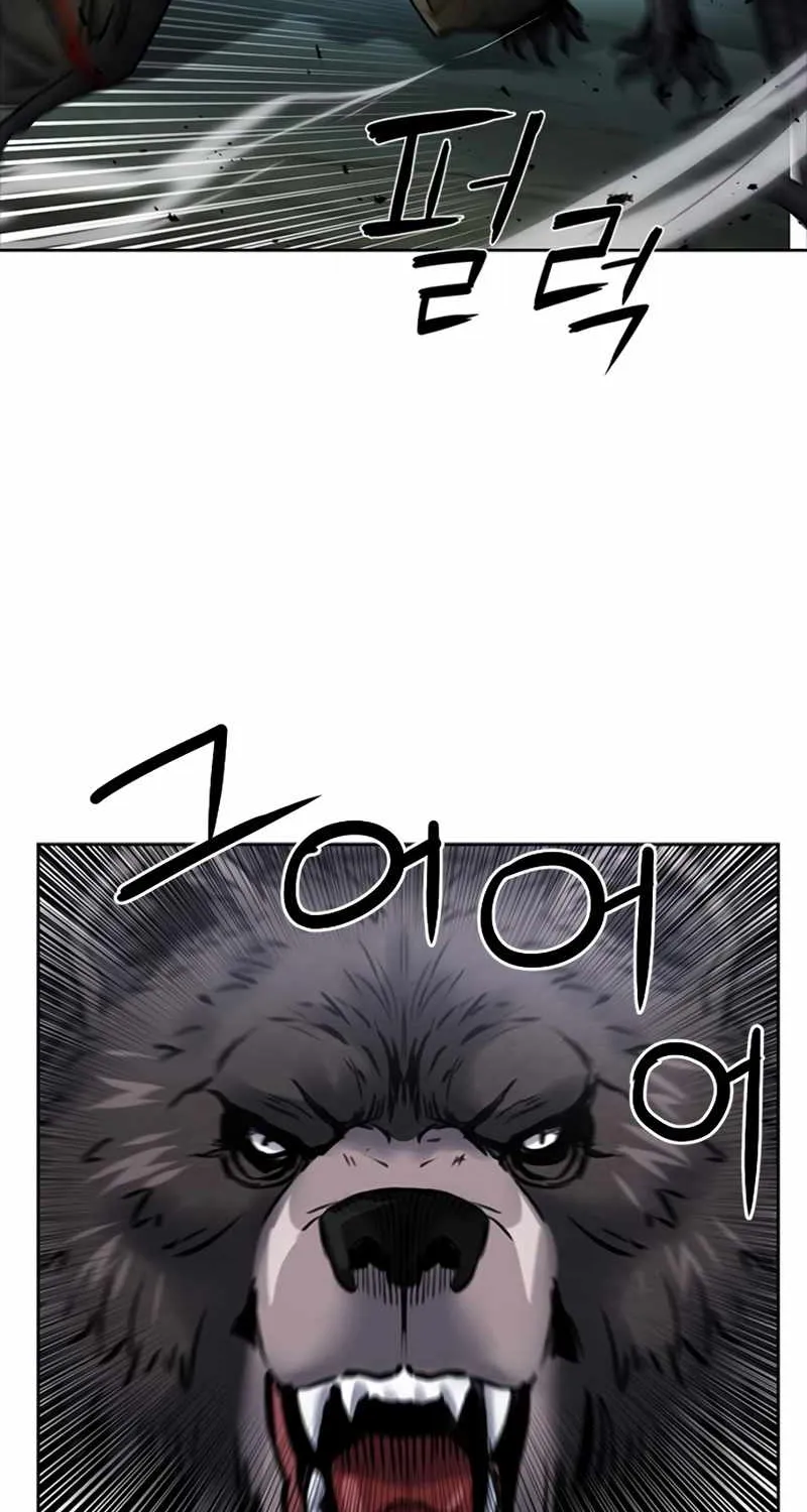 Read Seoul Station Druid chapter 59 image 82 on Lezhin