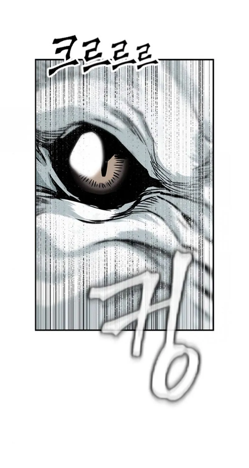 Read Seoul Station Druid chapter 6 image 114 on Lezhin