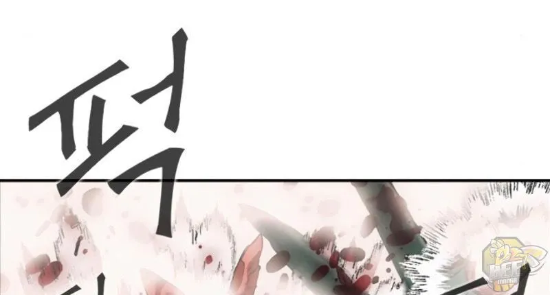 Read Seoul Station Druid chapter 6 image 56 on Lezhin