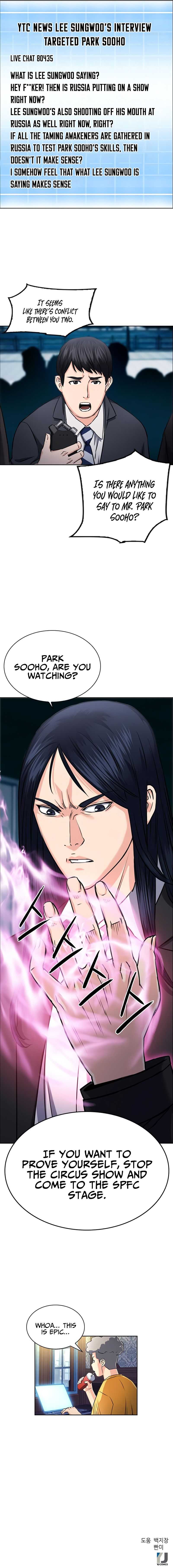 Read Seoul Station Druid chapter 60 image 14 on Lezhin
