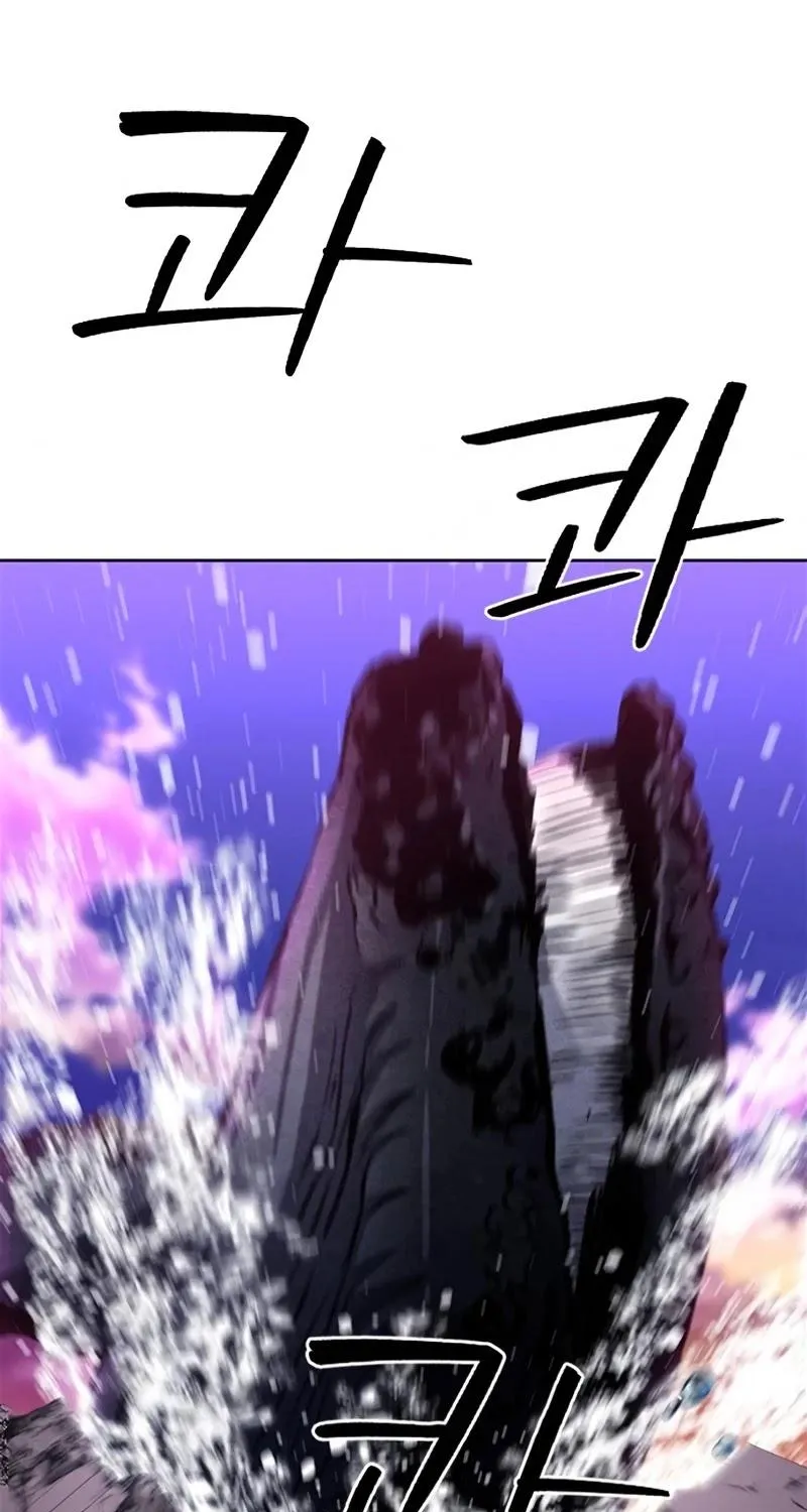 Read Seoul Station Druid chapter 62 image 1 on Lezhin