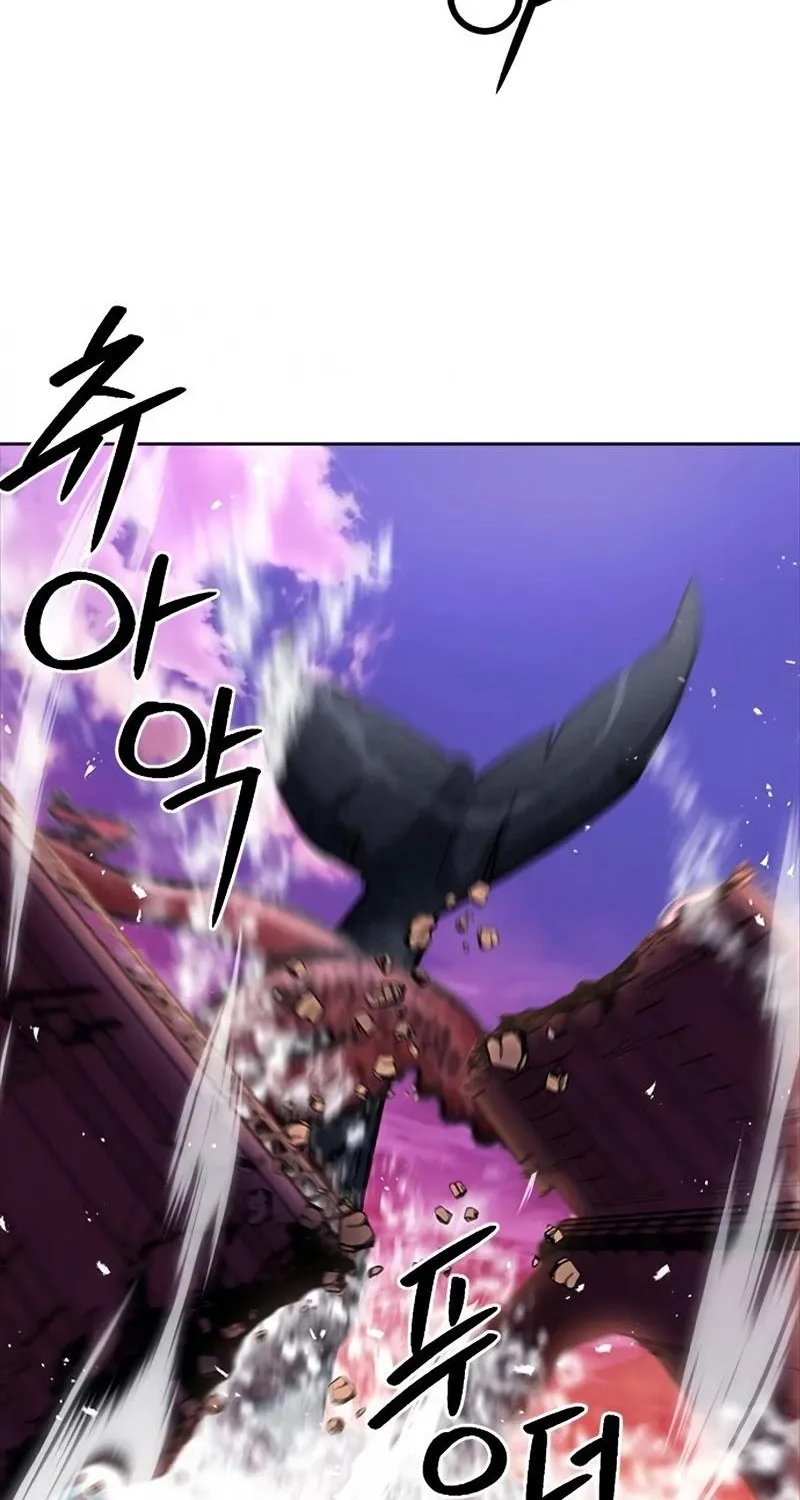 Read Seoul Station Druid chapter 62 image 12 on Lezhin