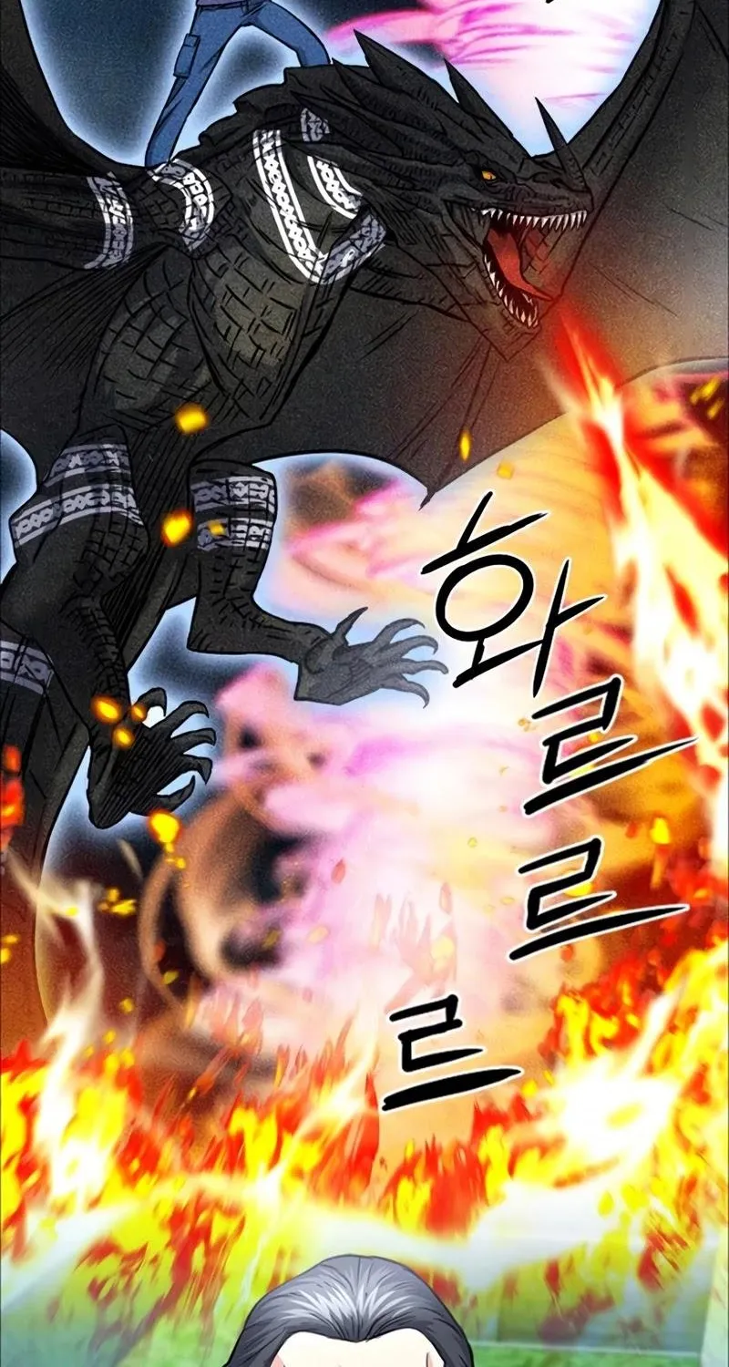 Read Seoul Station Druid chapter 62 image 74 on Lezhin