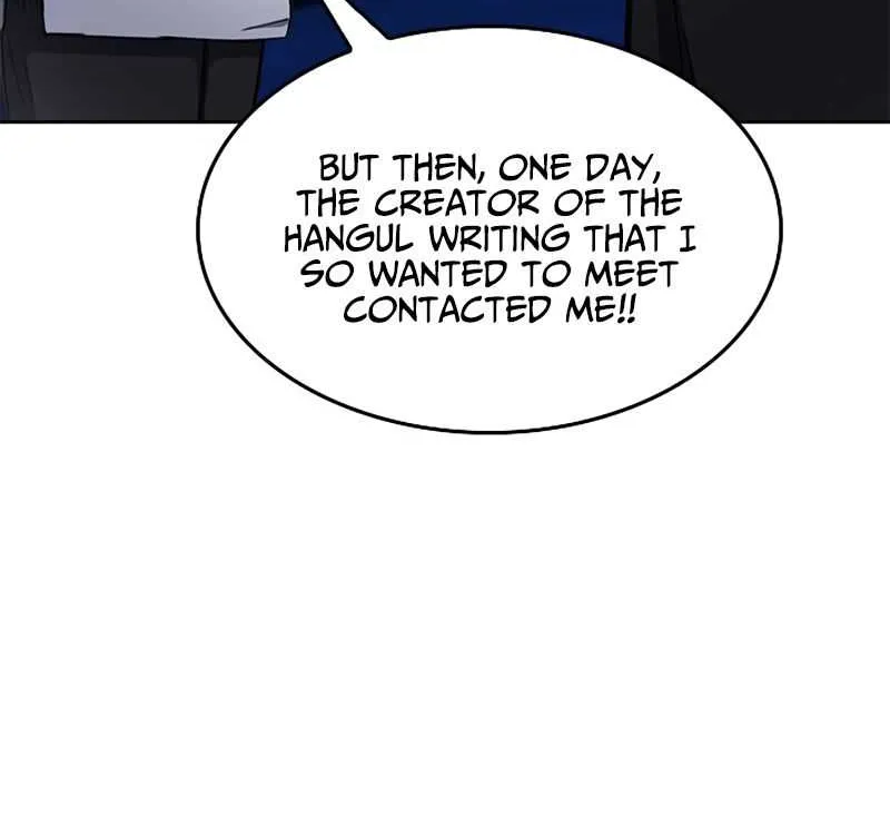 Read Seoul Station Druid chapter 63 image 24 on Lezhin