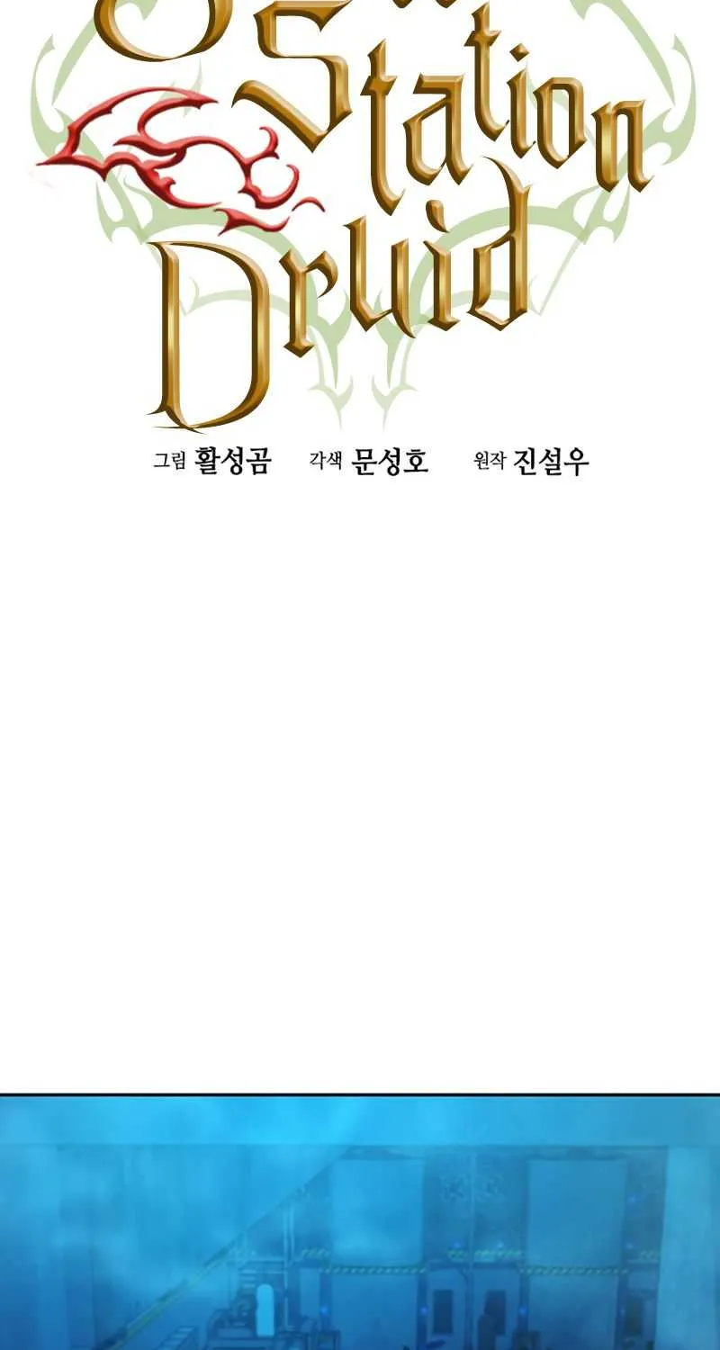 Read Seoul Station Druid chapter 63 image 3 on Lezhin