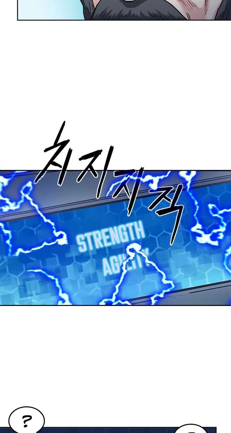Read Seoul Station Druid chapter 63 image 74 on Lezhin