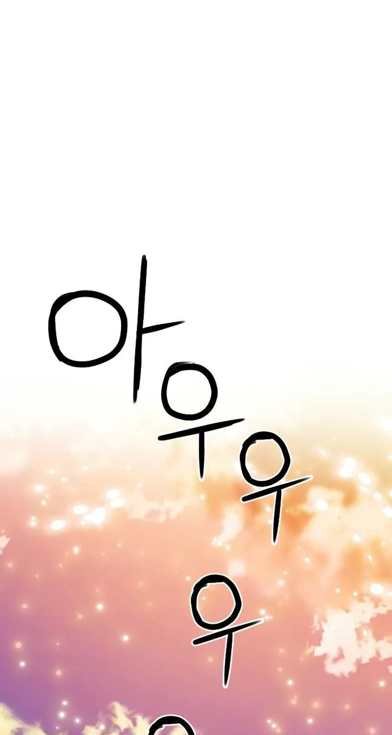 Read Seoul Station Druid chapter 63 image 85 on Lezhin
