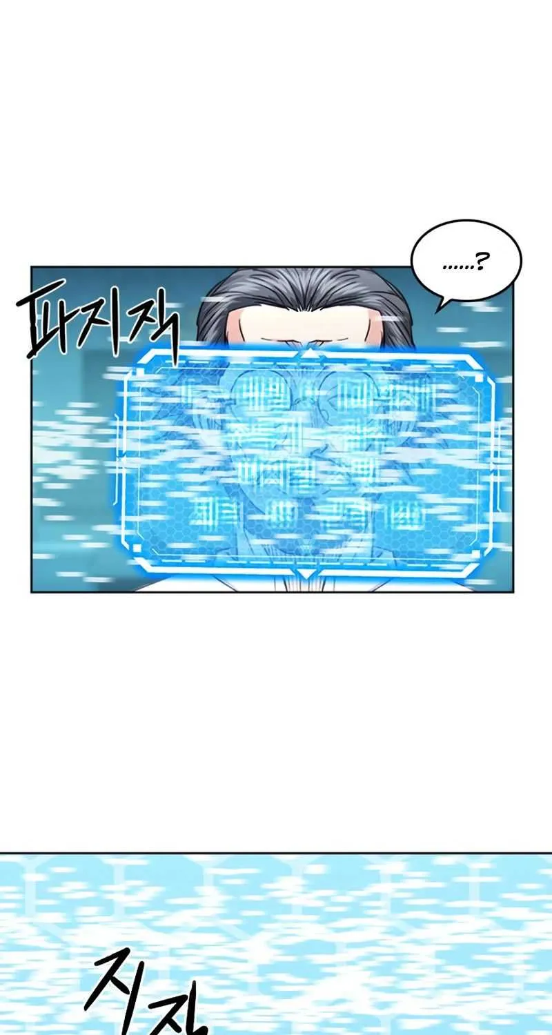 Read Seoul Station Druid chapter 64 image 21 on Lezhin