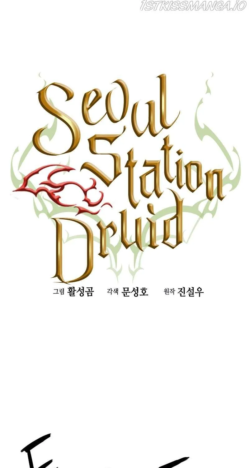 Read Seoul Station Druid chapter 66 image 1 on Lezhin