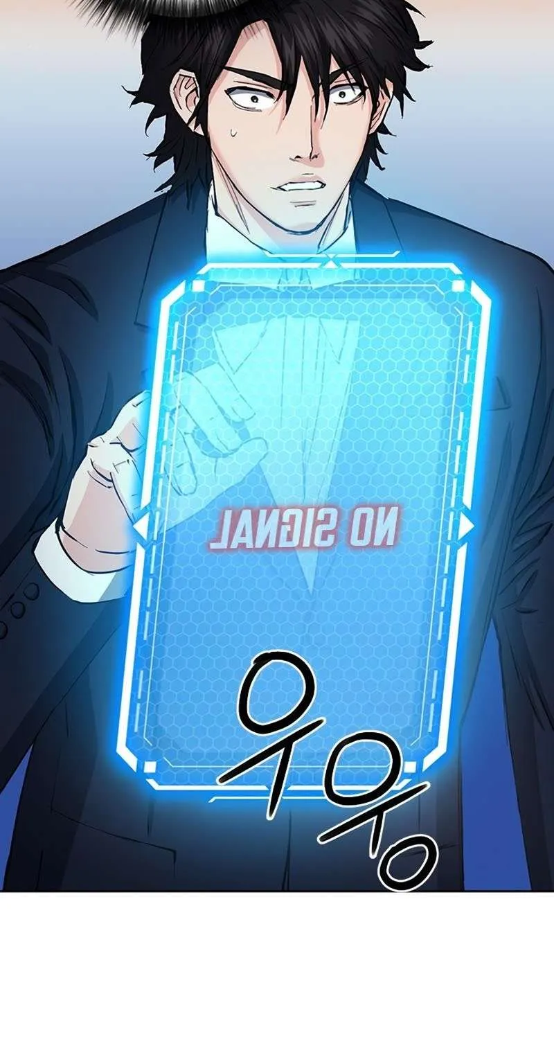 Read Seoul Station Druid chapter 66 image 49 on Lezhin