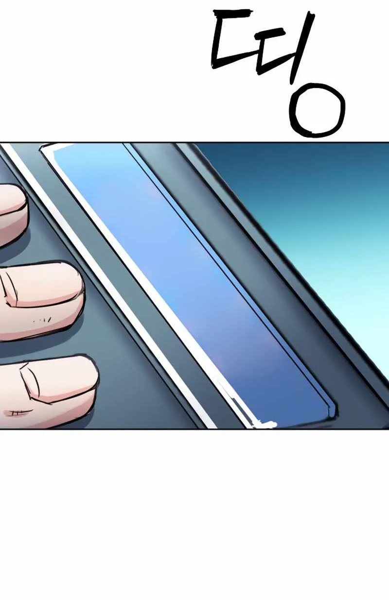 Read Seoul Station Druid chapter 663 image 56 on Lezhin
