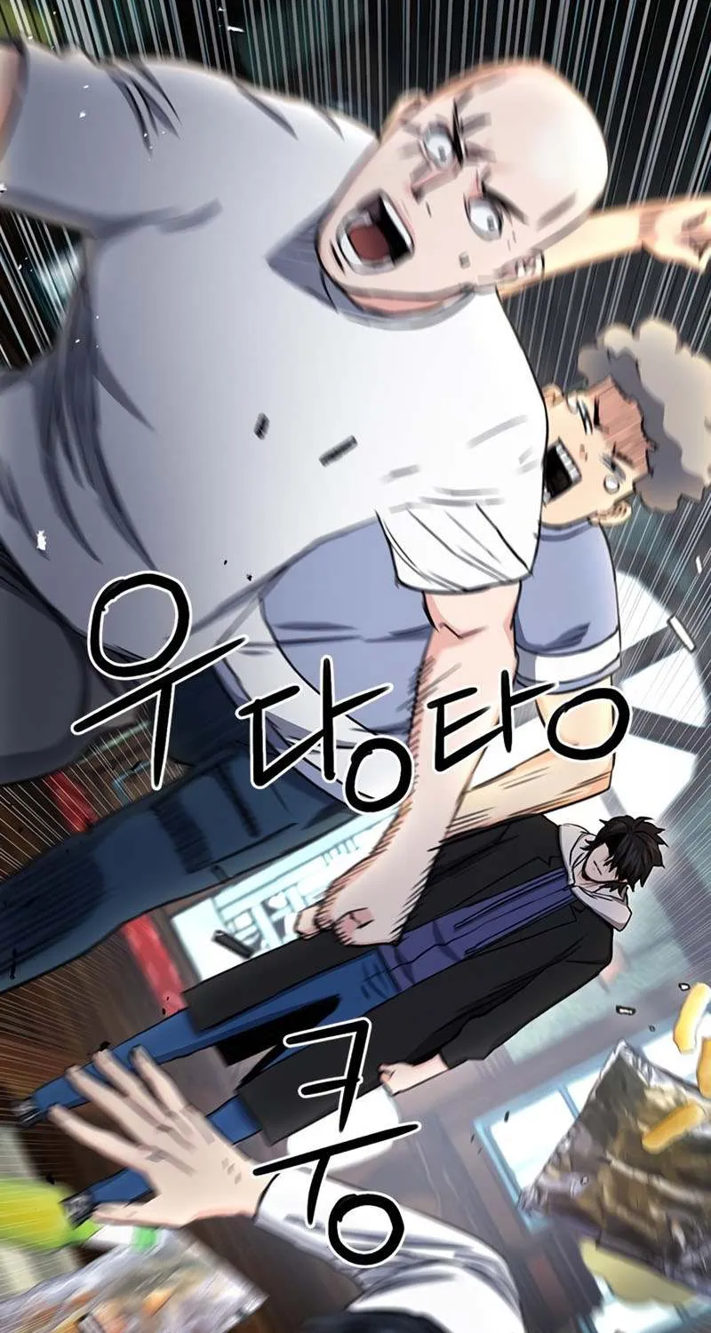 Read Seoul Station Druid chapter 68 image 97 on Lezhin