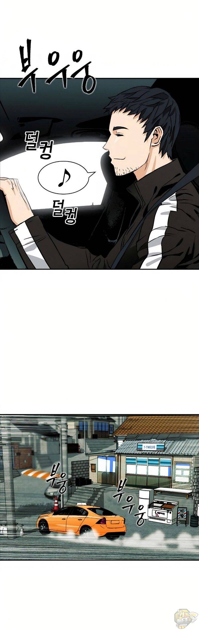 Read Seoul Station Druid chapter 7 image 31 on Lezhin