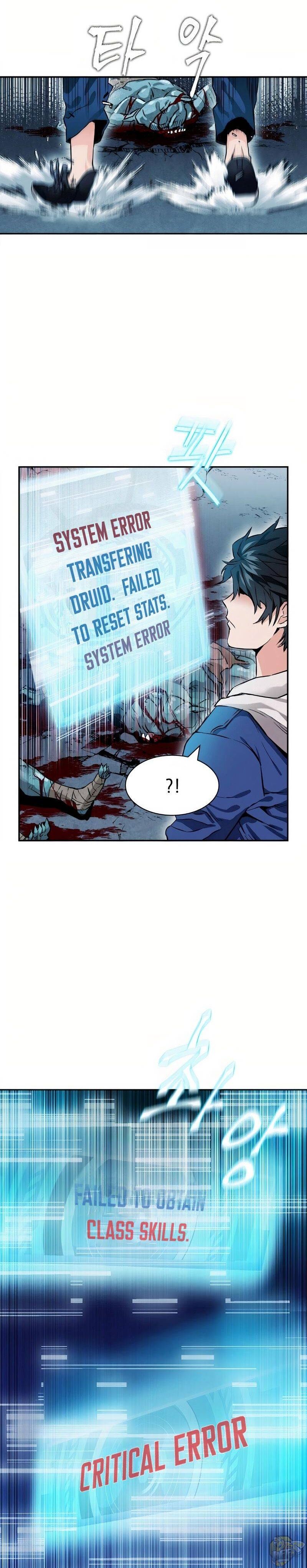 Read Seoul Station Druid chapter 7 image 5 on Lezhin