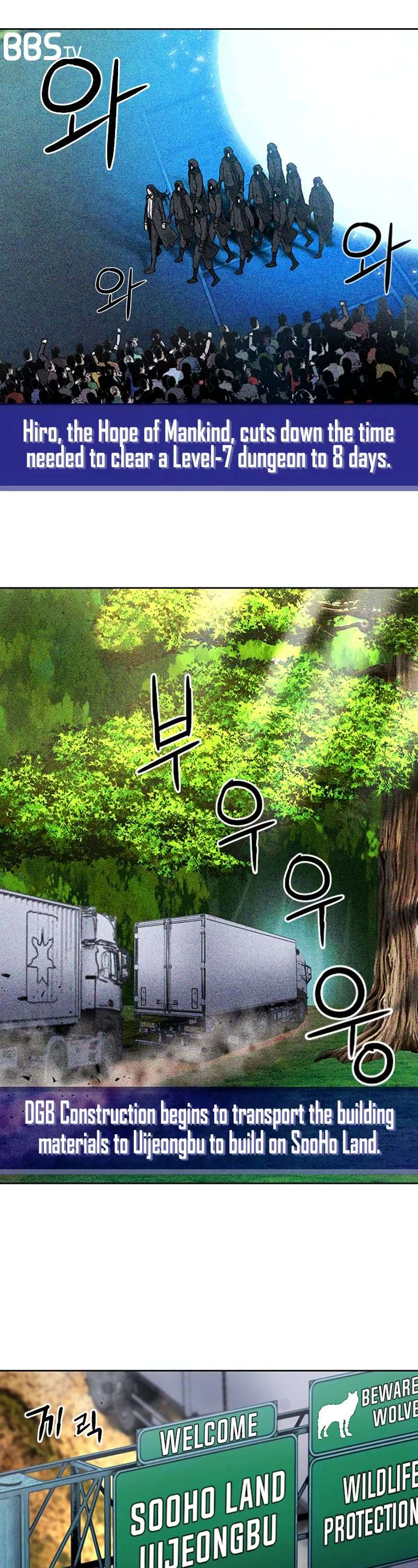 Read Seoul Station Druid chapter 71 image 2 on Lezhin