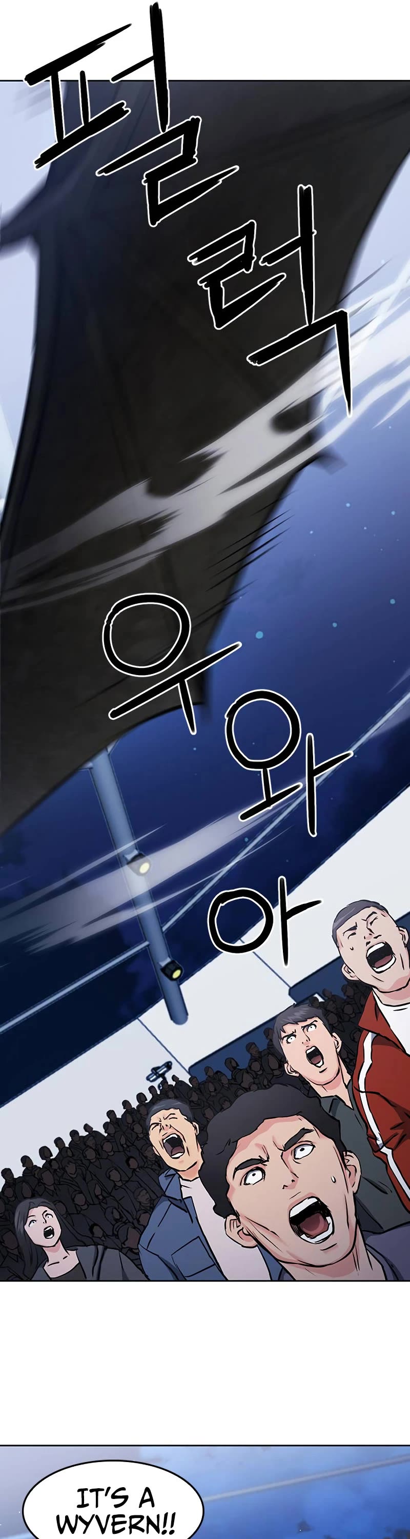 Read Seoul Station Druid chapter 71 image 42 on Lezhin