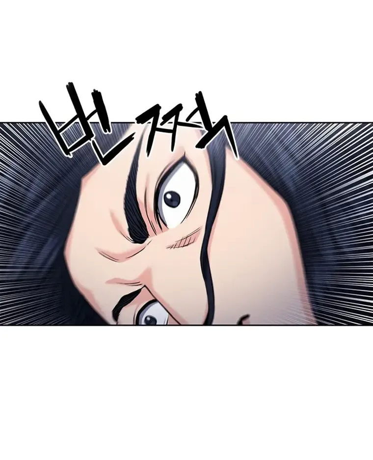 Read Seoul Station Druid chapter 72 image 54 on Lezhin