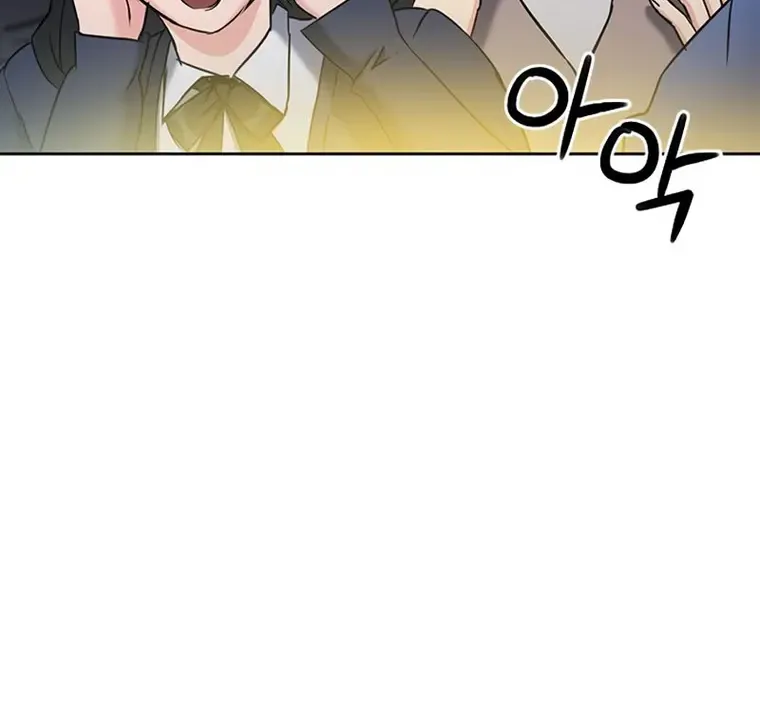 Read Seoul Station Druid chapter 72 image 78 on Lezhin