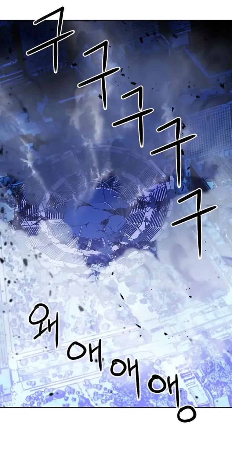 Read Seoul Station Druid chapter 73 image 2 on Lezhin