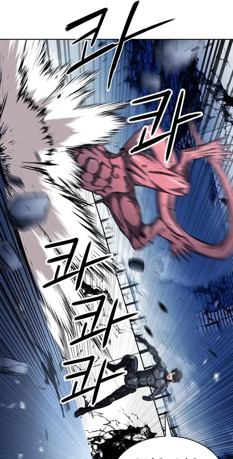 Read Seoul Station Druid chapter 73 image 73 on Lezhin