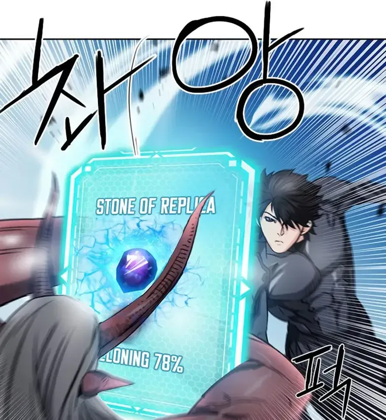 Read Seoul Station Druid chapter 73 image 84 on Lezhin
