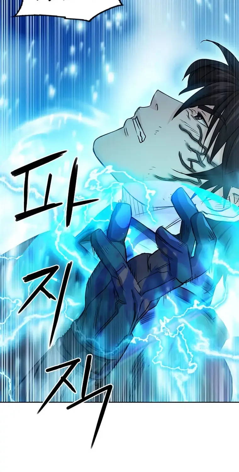 Read Seoul Station Druid chapter 73 image 91 on Lezhin