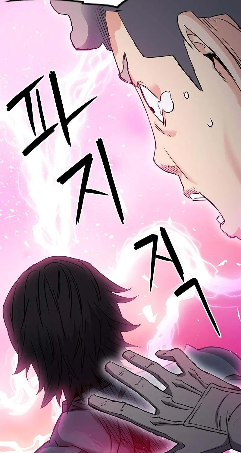 Read Seoul Station Druid chapter 75 image 109 on Lezhin