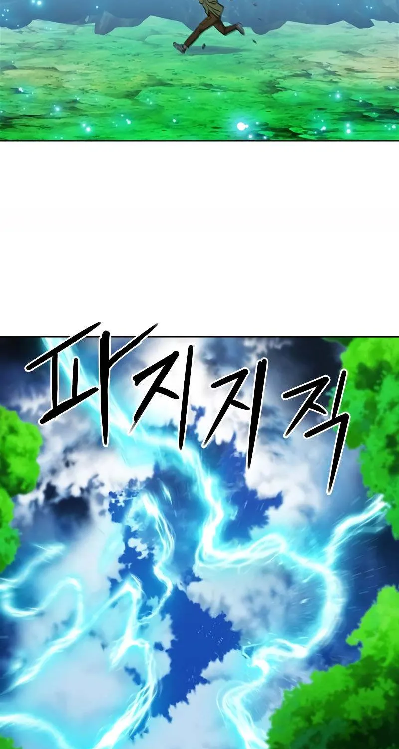 Read Seoul Station Druid chapter 75 image 37 on Lezhin