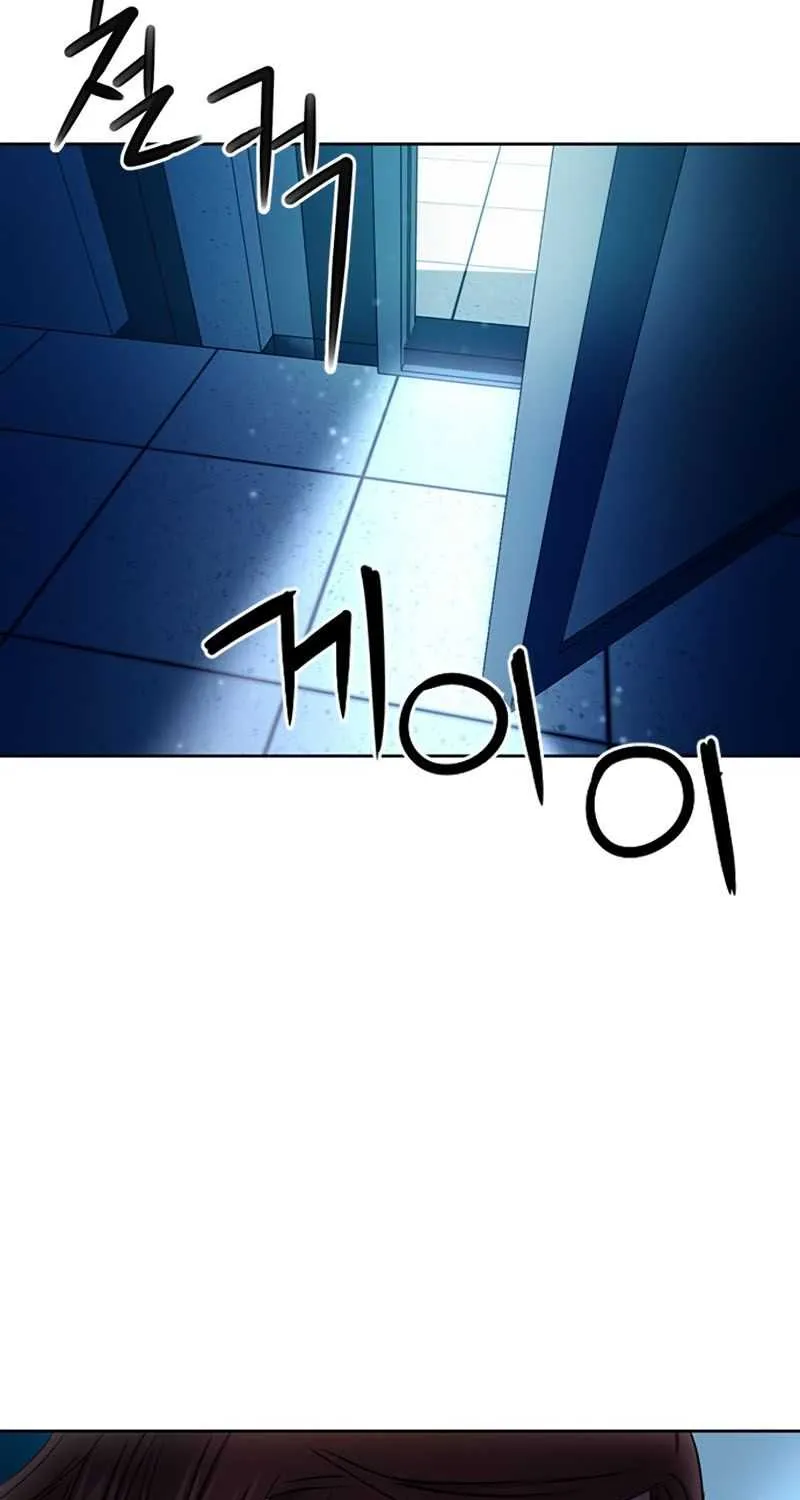 Read Seoul Station Druid chapter 76 image 84 on Lezhin