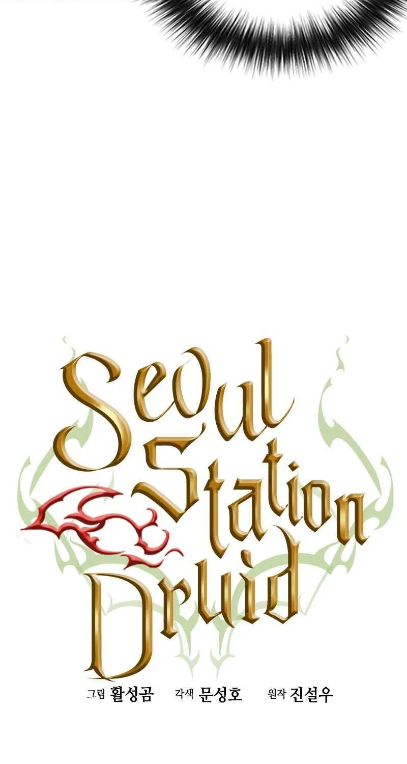 Read Seoul Station Druid chapter 77 image 25 on Lezhin
