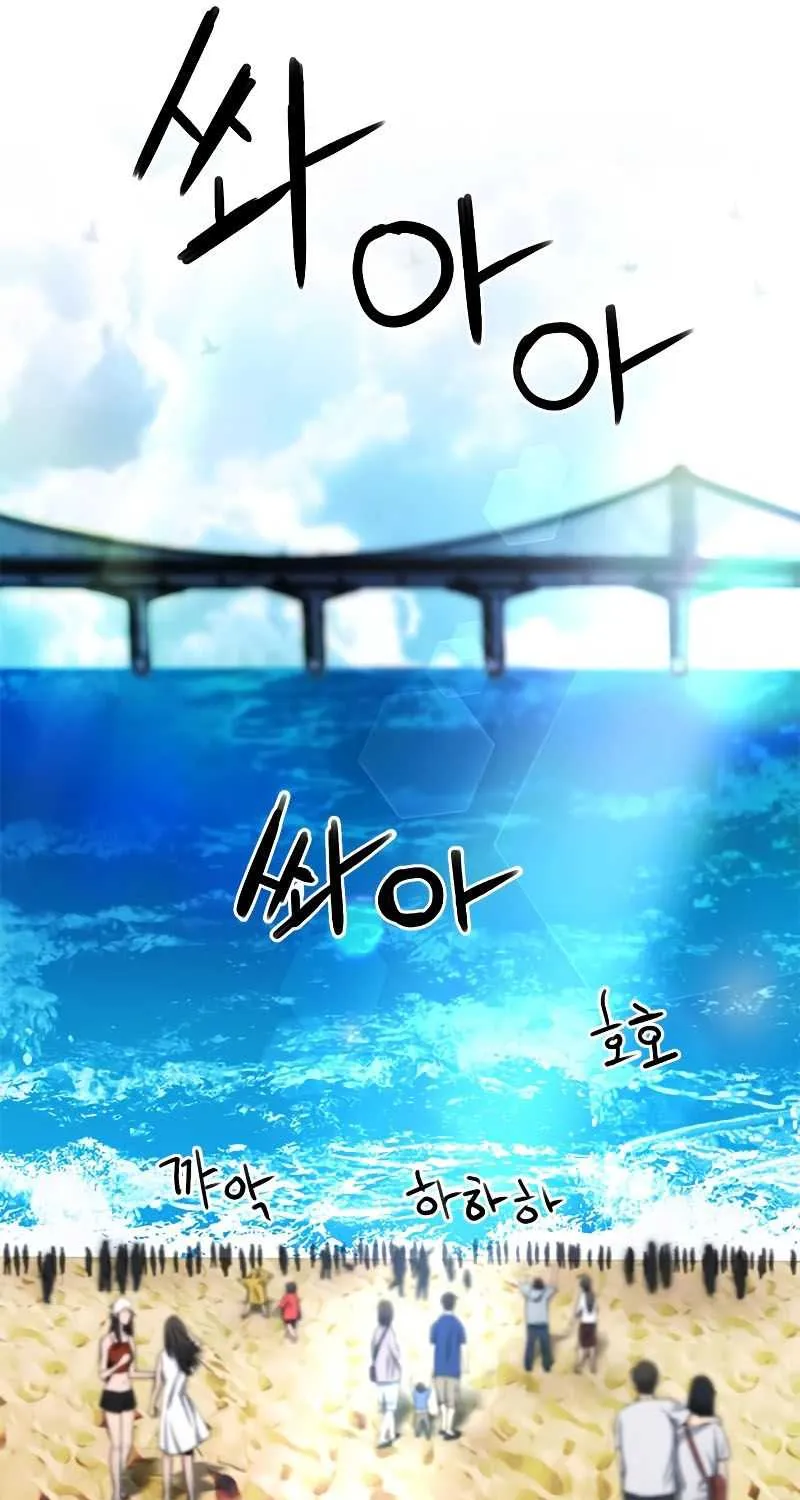 Read Seoul Station Druid chapter 77 image 27 on Lezhin