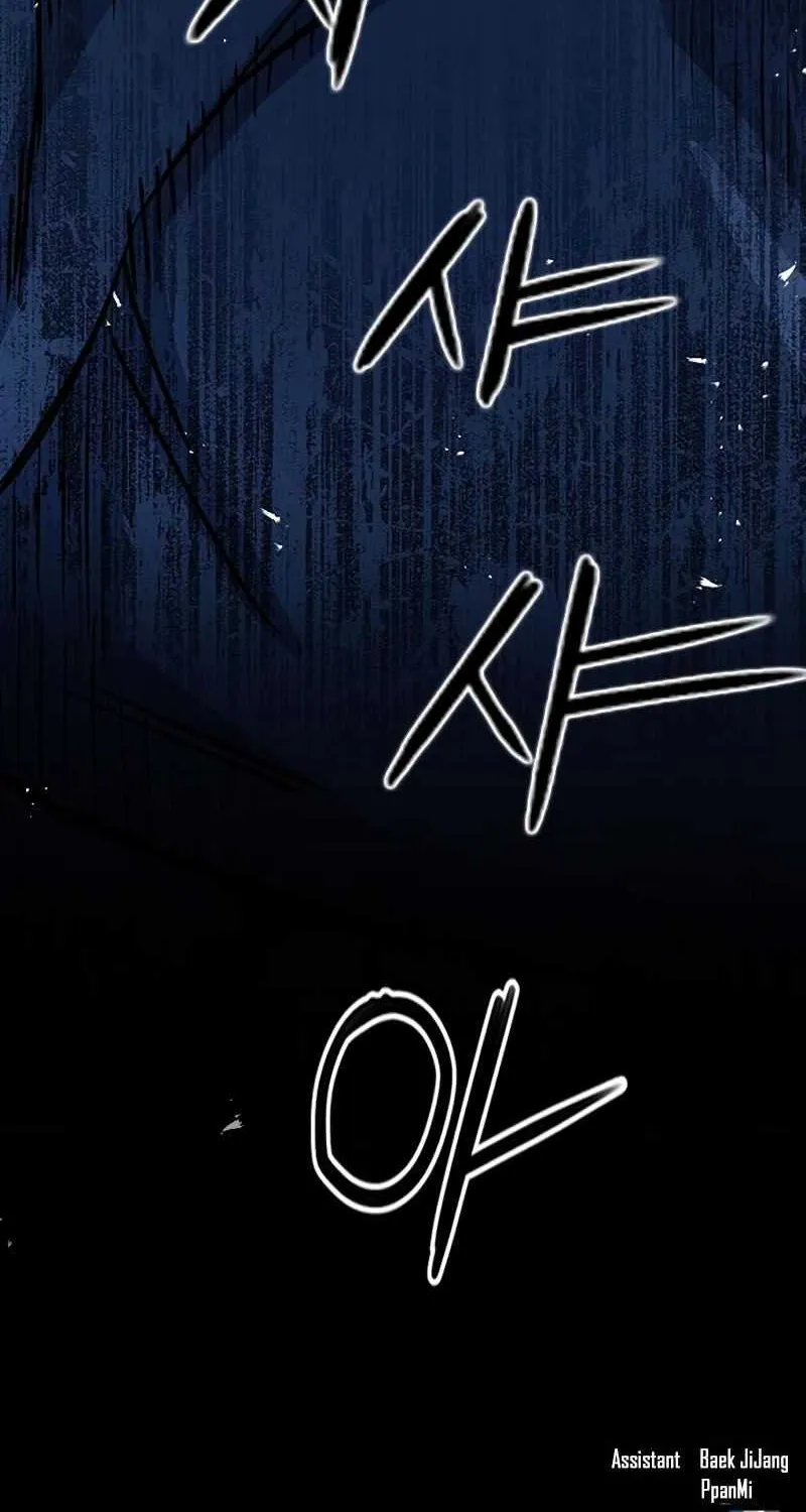 Read Seoul Station Druid chapter 79 image 117 on Lezhin