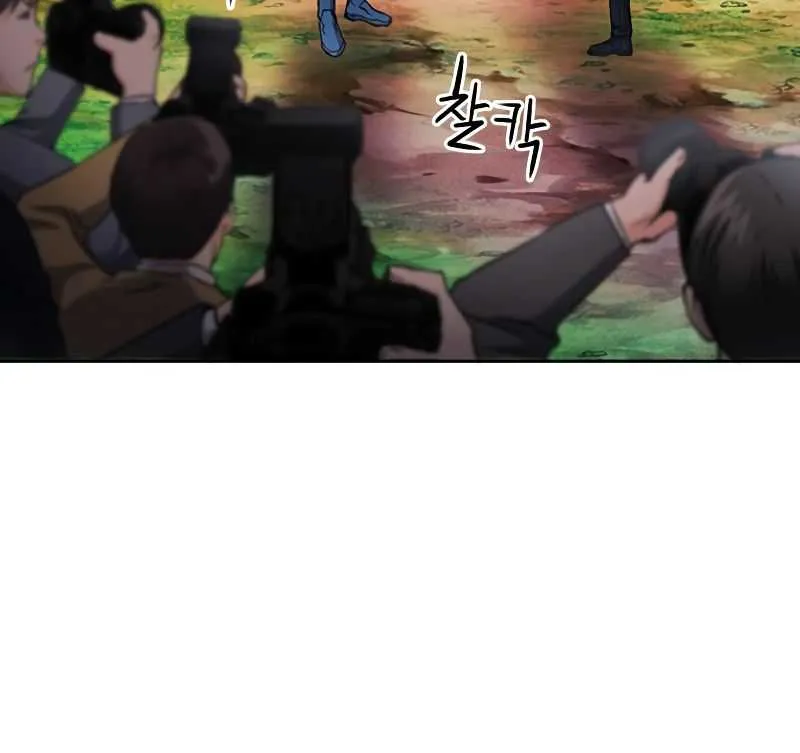 Read Seoul Station Druid chapter 79 image 27 on Lezhin