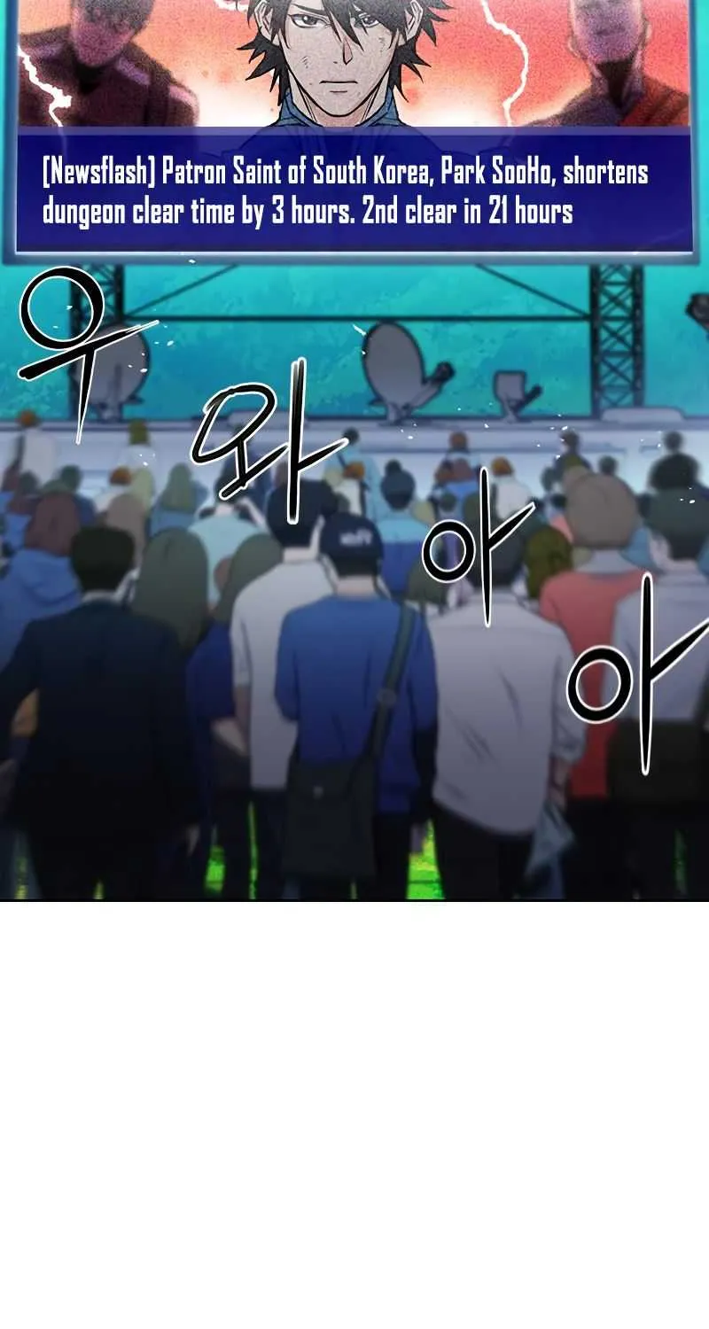 Read Seoul Station Druid chapter 79 image 84 on Lezhin