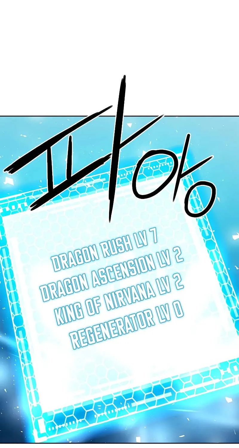 Read Seoul Station Druid chapter 80 image 39 on Lezhin