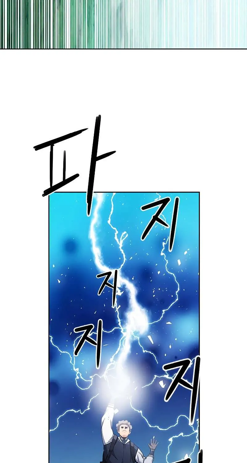 Read Seoul Station Druid chapter 80 image 43 on Lezhin
