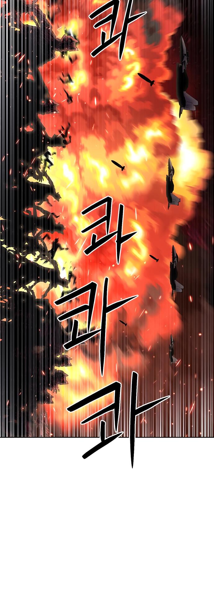 Read Seoul Station Druid chapter 92 image 32 on Lezhin