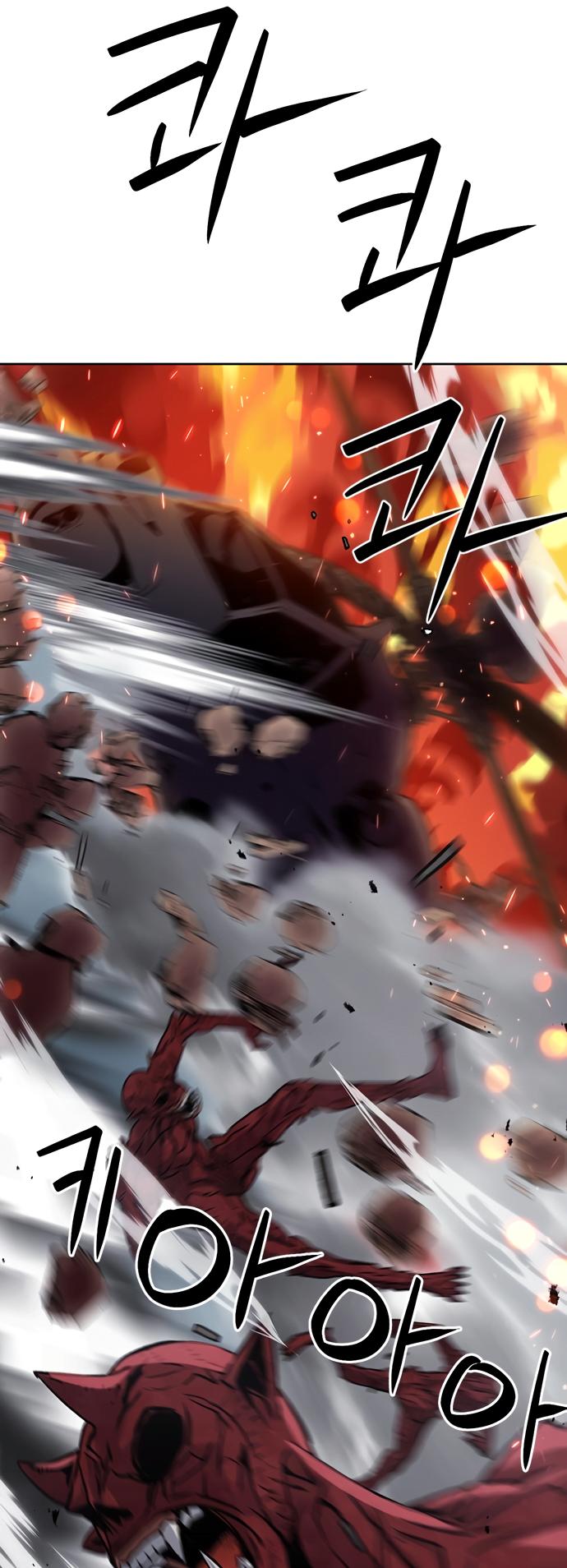 Read Seoul Station Druid chapter 92 image 44 on Lezhin