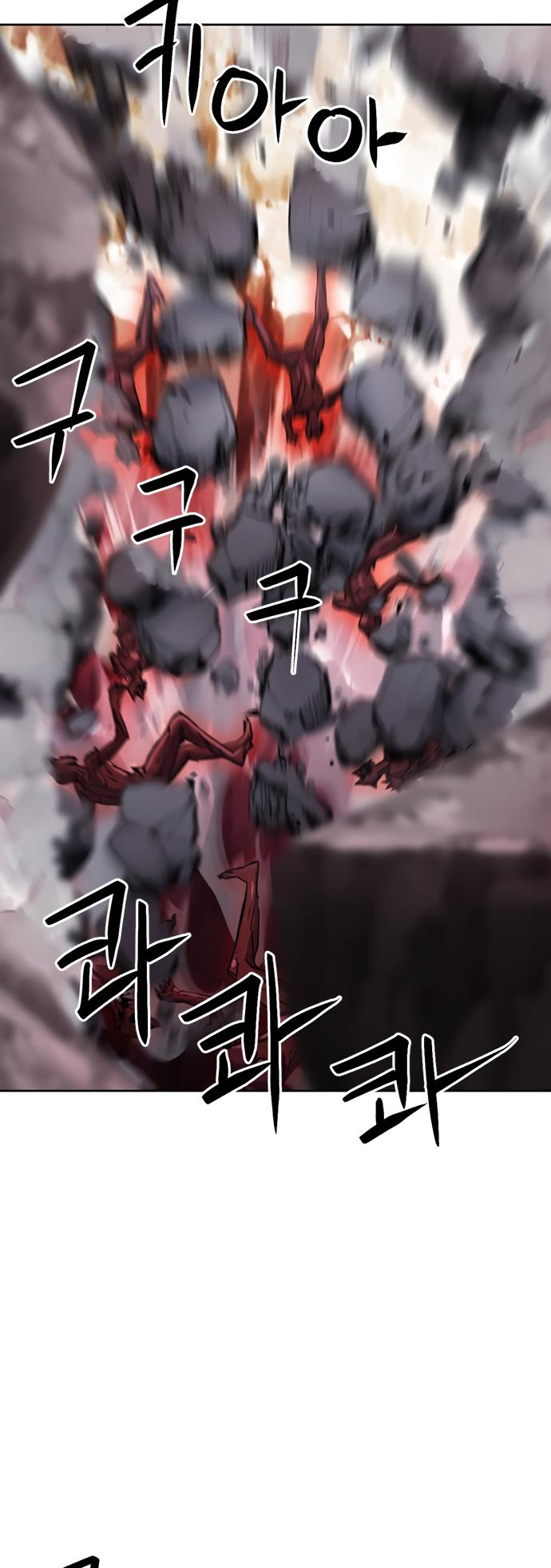 Read Seoul Station Druid chapter 92 image 61 on Lezhin